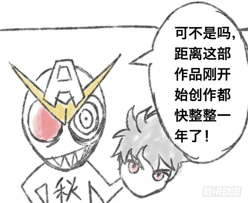 番外6