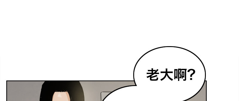 第二话 新任务29
