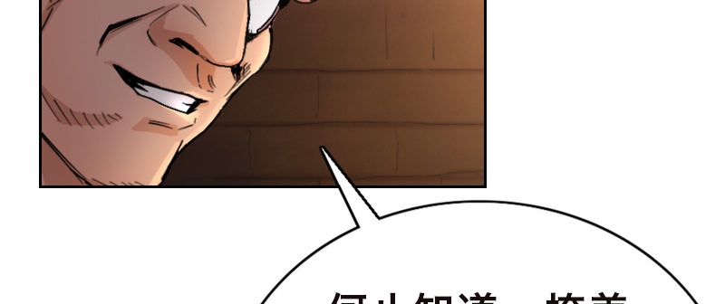 第十八话 真相106
