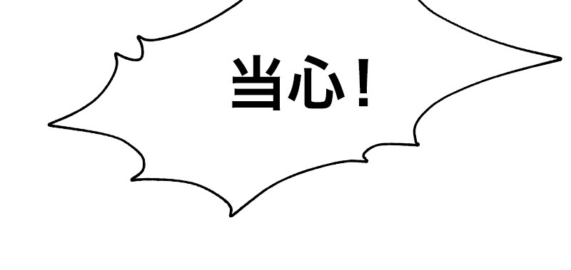 第五话 抵达15