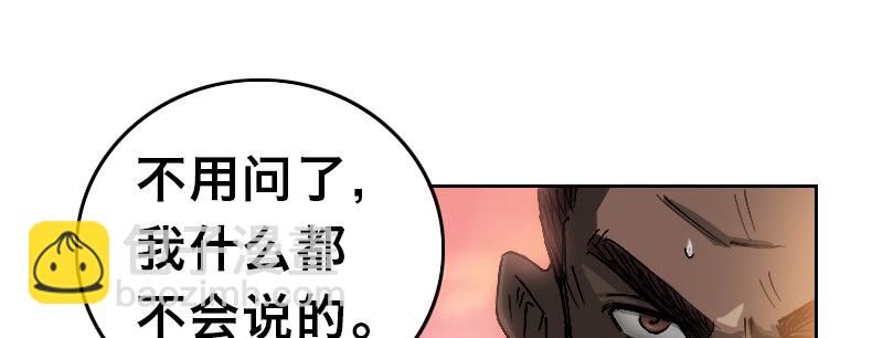 第十七话 女皇之刃63