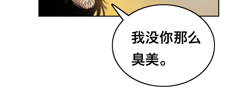 第七话 遇袭26