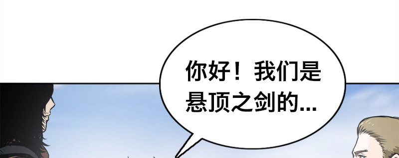 第四话 阴谋浮现38