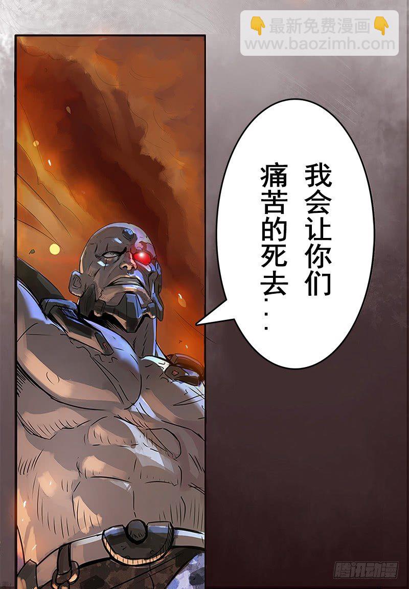 番外一（原序章）23