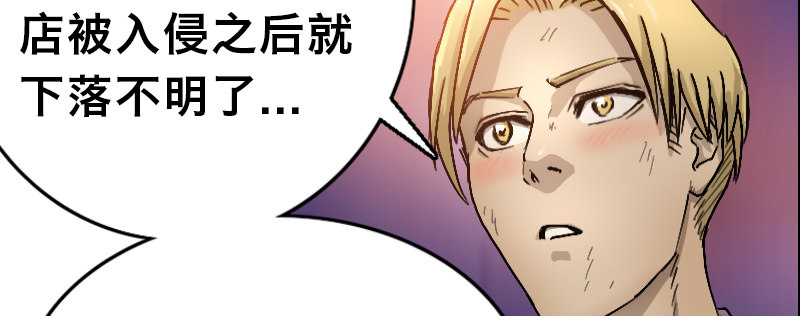 第十七话 女皇之刃27