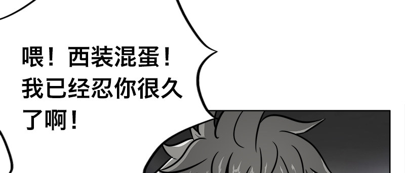 第四话 阴谋浮现87