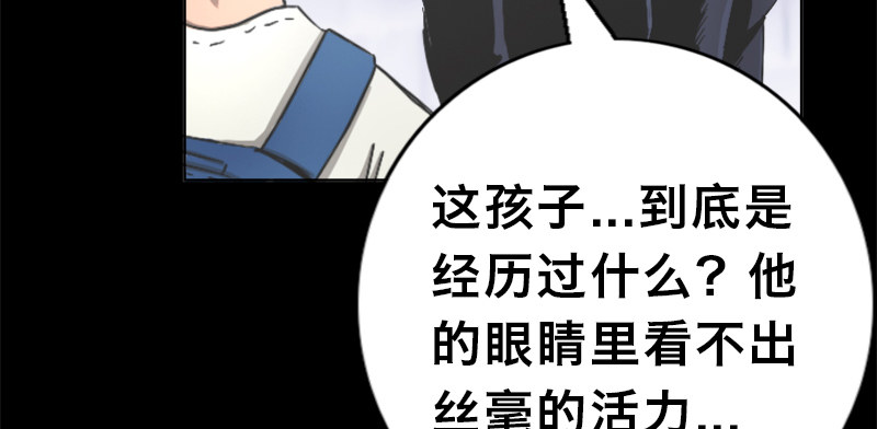 序章24