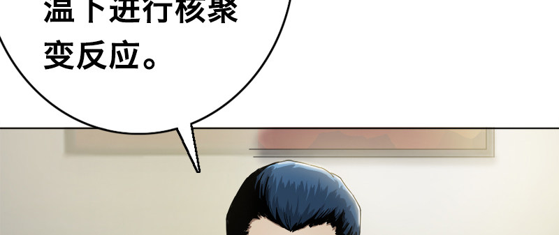 第二话 新任务78