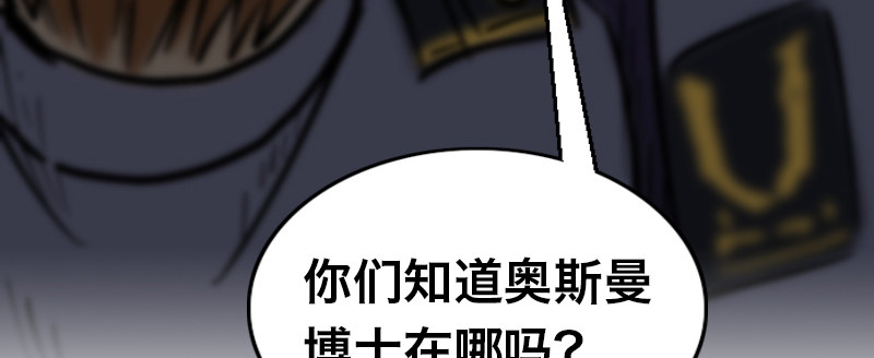 第十六话 死神小队173