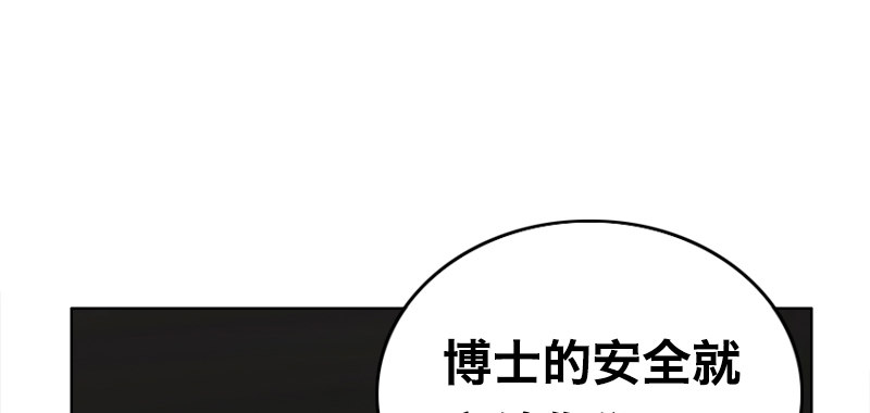 第五话 抵达9