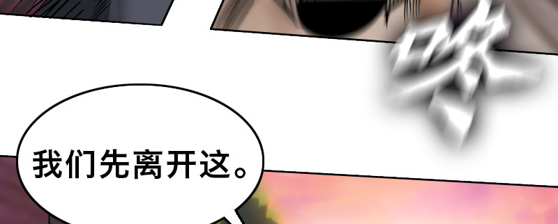 第二十一话 TANK92