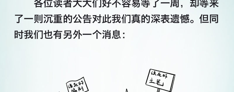 重要通知1