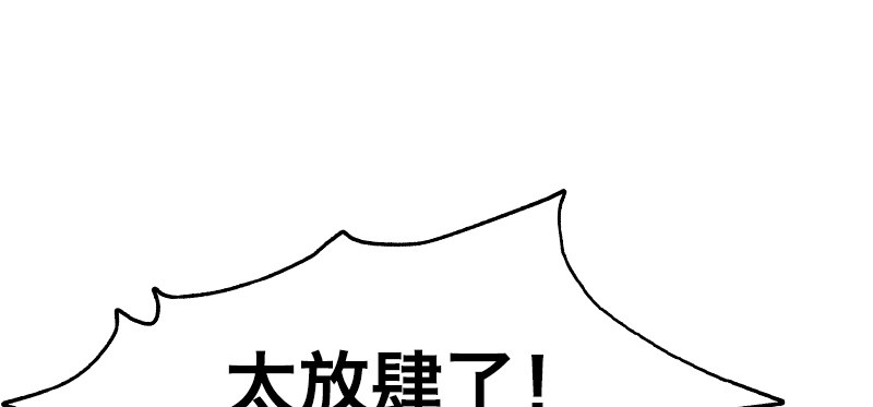 第八话 追击战29