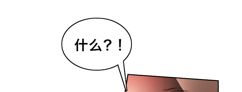 第二十三话 暴走87