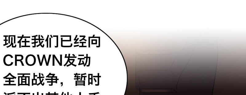 第二十话 强敌再临51