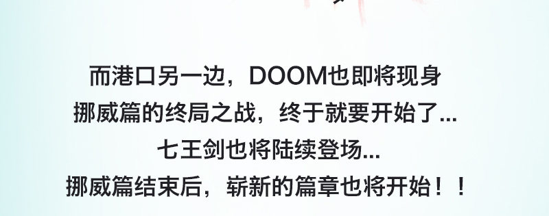 重要通知10