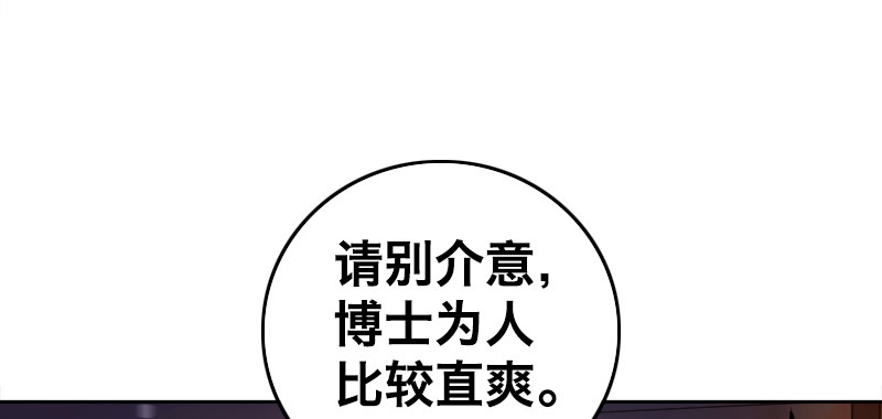 第五话 抵达81