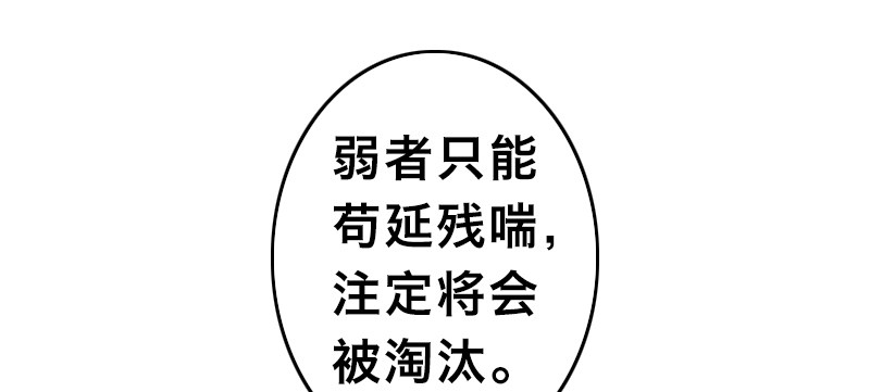 第十五话 暗流涌动81