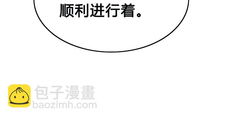 第十五话 暗流涌动181