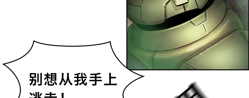 第二十一话 TANK29