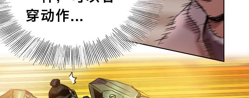 第二十二话 恶战54