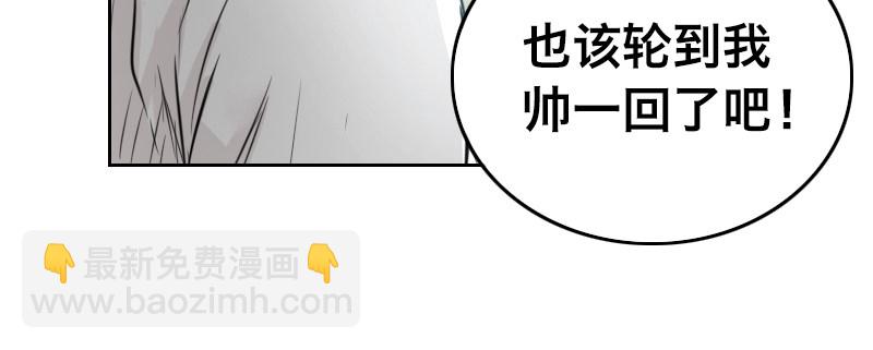 第十话 野兽81