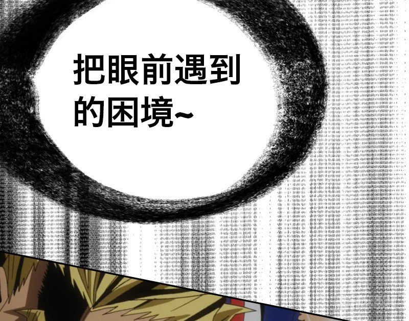 番外—英雄永不孤单113