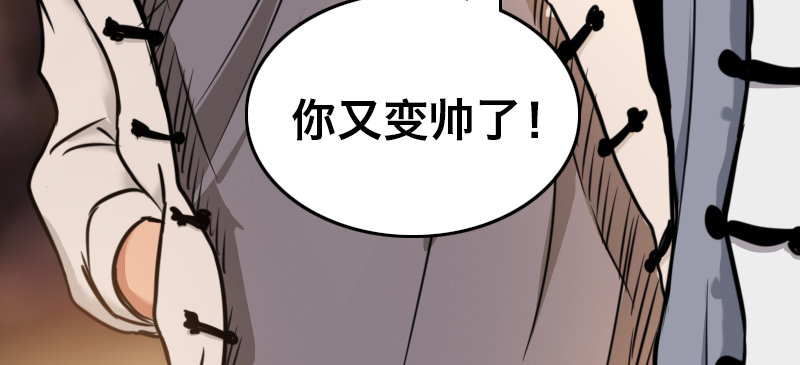 第七话 遇袭14