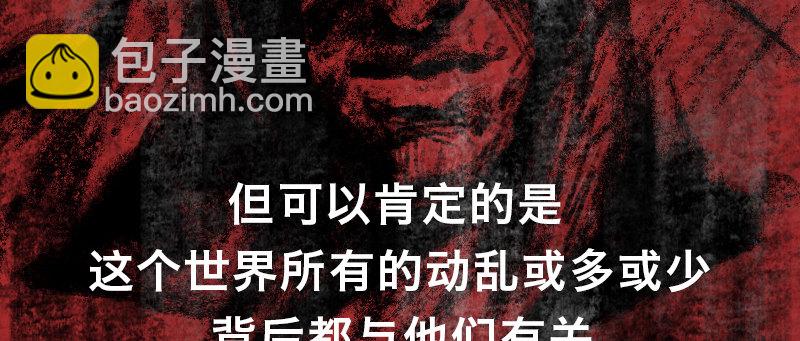 第十八话 真相71