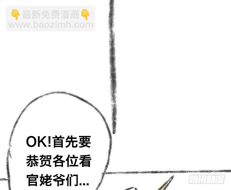 番外11