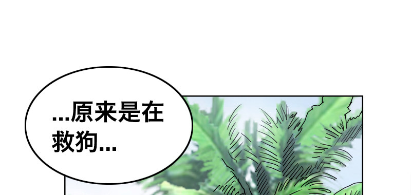 第五话 抵达49