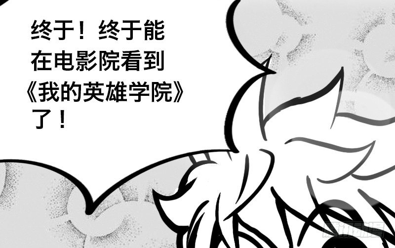 番外—英雄永不孤单15