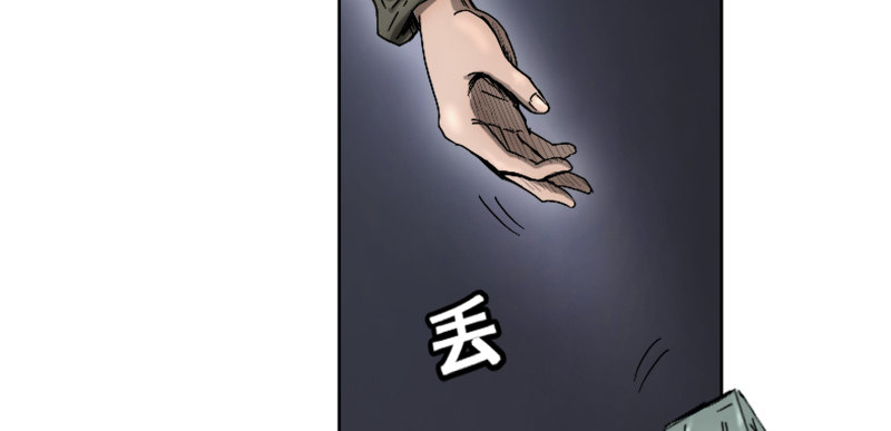序章67
