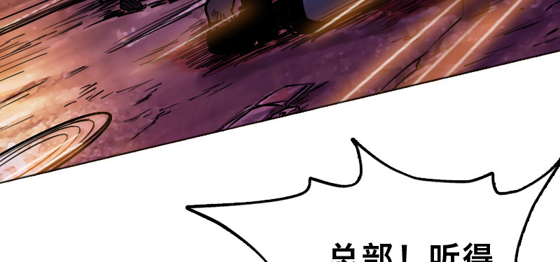 第十六话 死神小队44