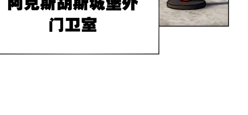 第六话 发布会73