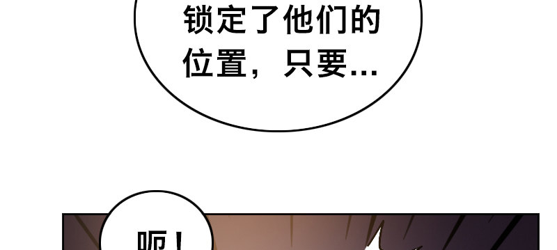 第十五话 暗流涌动94