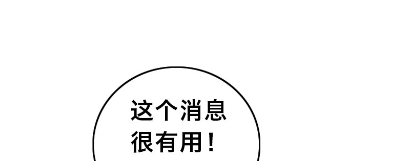 第十七话 女皇之刃29