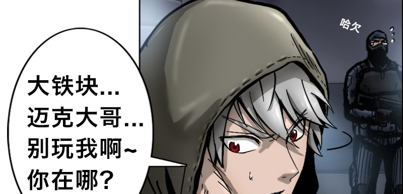 序章55