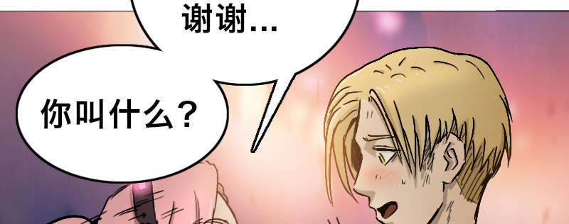 第十七话 女皇之刃30