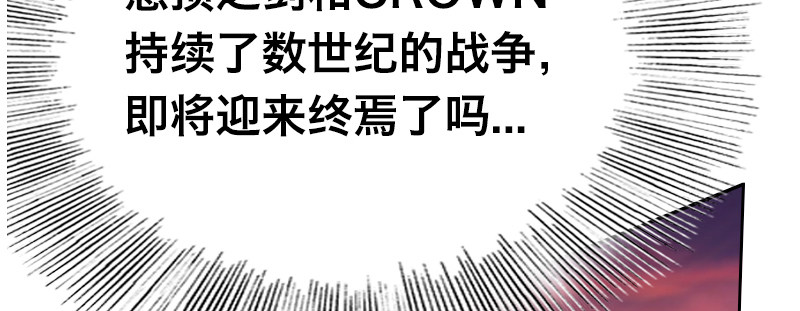 第二十话 强敌再临74