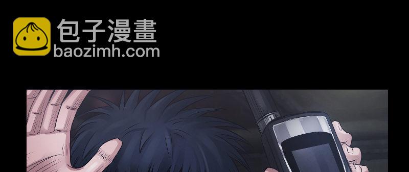 第一话 送信之人88