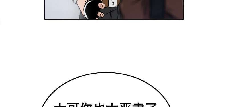 第四话 阴谋浮现45