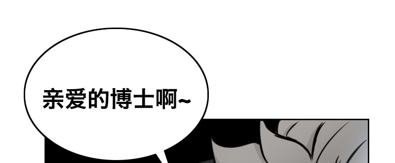 第九话 阻拦者126