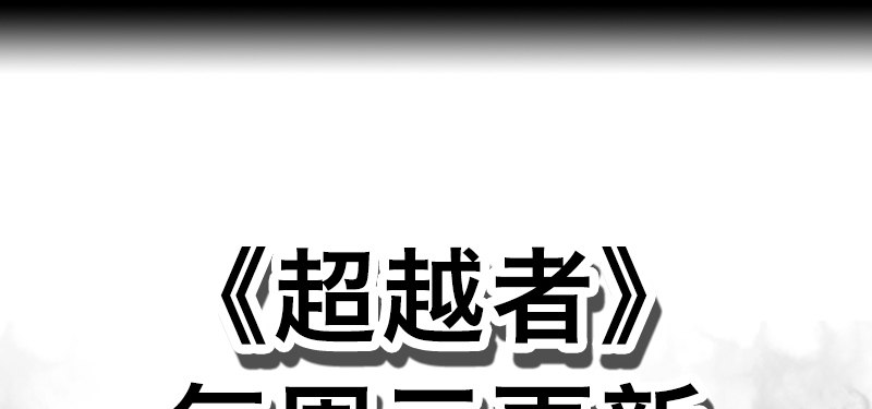 第二话 新任务141