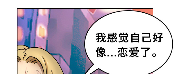 第十七话 女皇之刃43