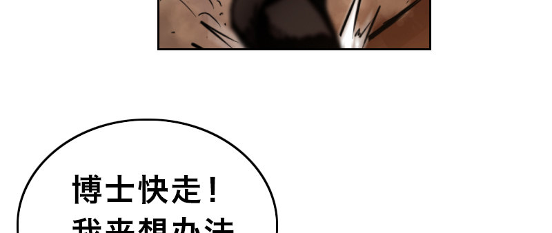 第十三话 惨败94
