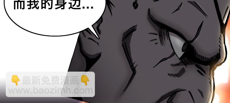 第十五话 暗流涌动85
