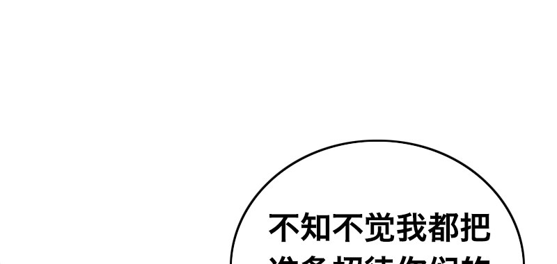 第五话 抵达63