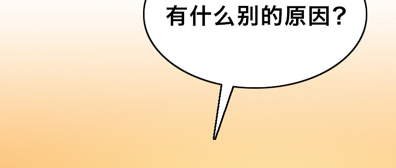 第十五话 暗流涌动31