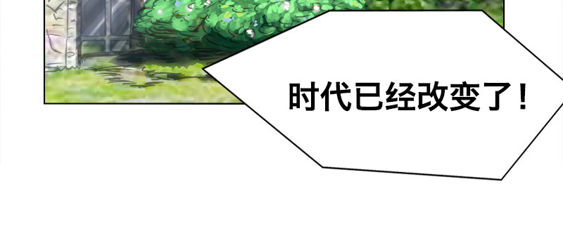 第六话 发布会15